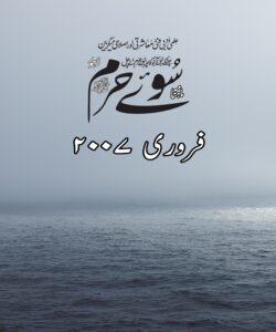 فروری 2007
