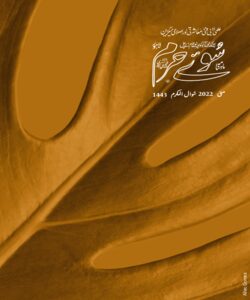 مئی 2022