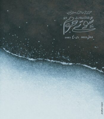 جولائی 2022