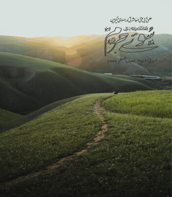 فروري 2023