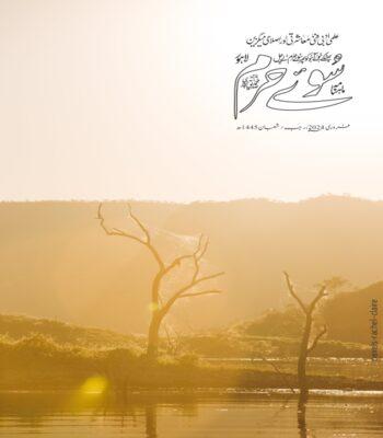 فروری 2024