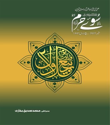 ستمبر 2025