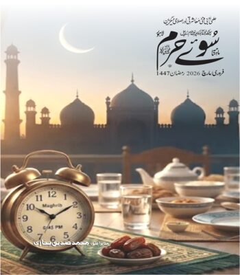 فروری 2026