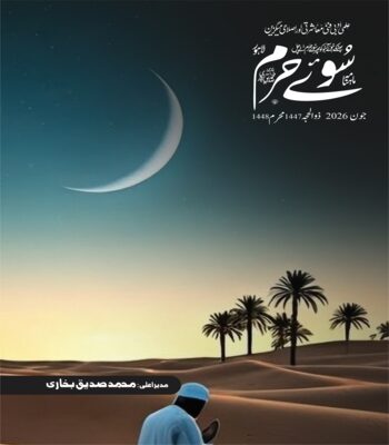 جون 2026